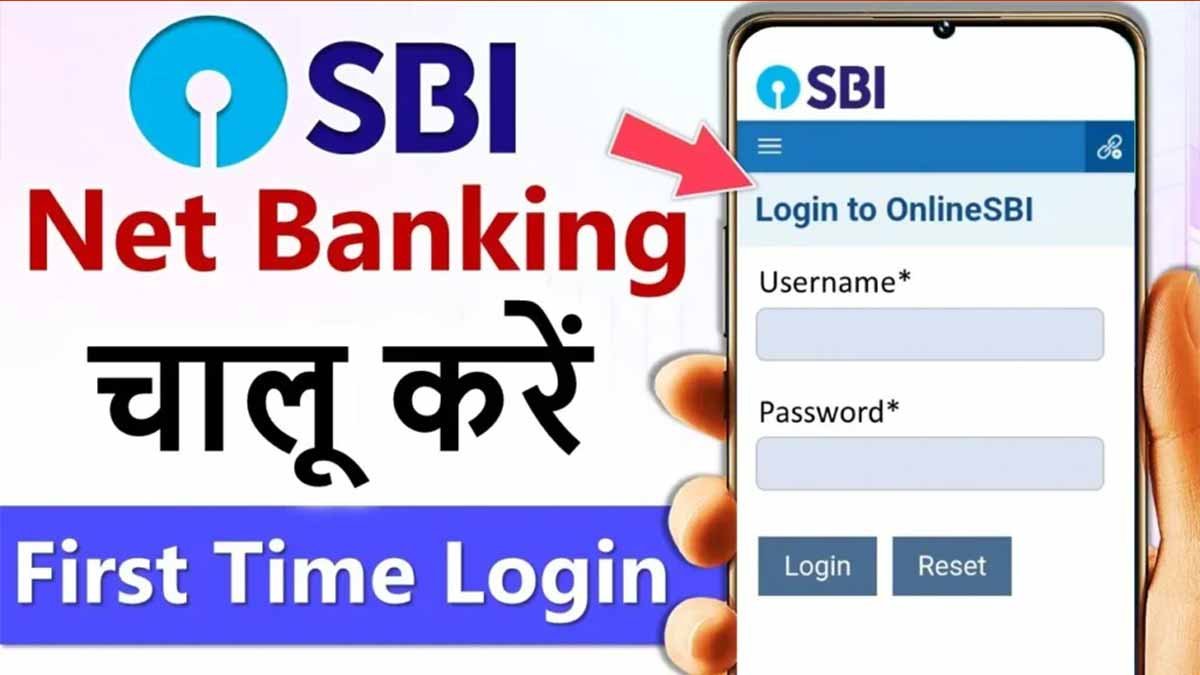 SBI Yono App