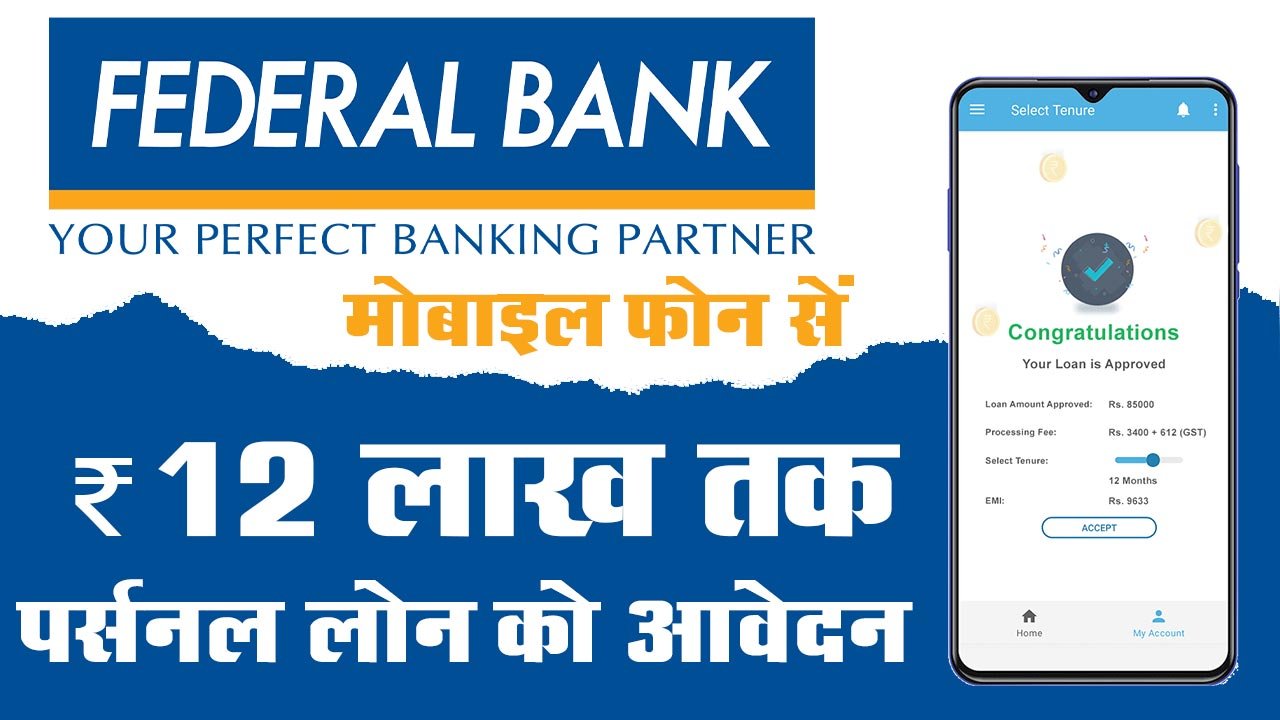 Bandhan Bank Personal Loan