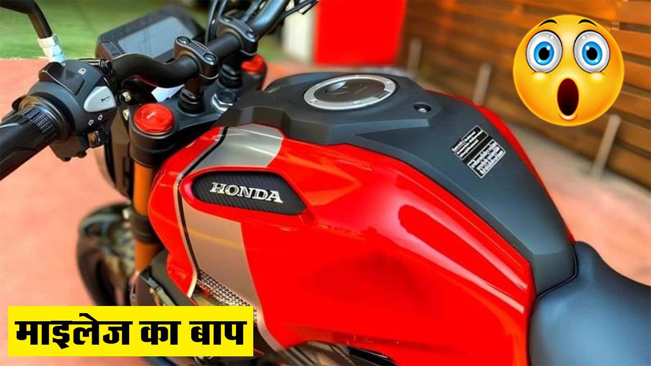 Honda Shine