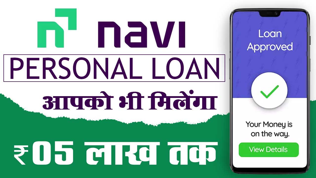 Navi App Personal loan