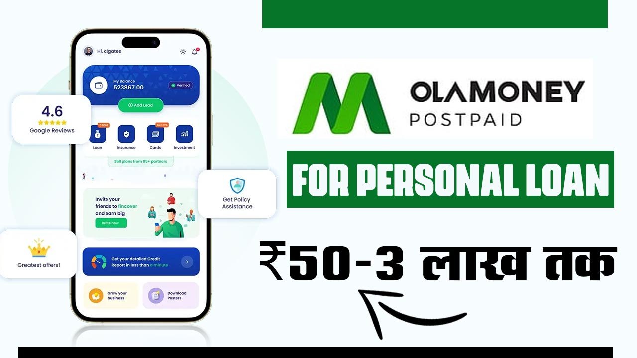 Ola Money Postpaid Loan