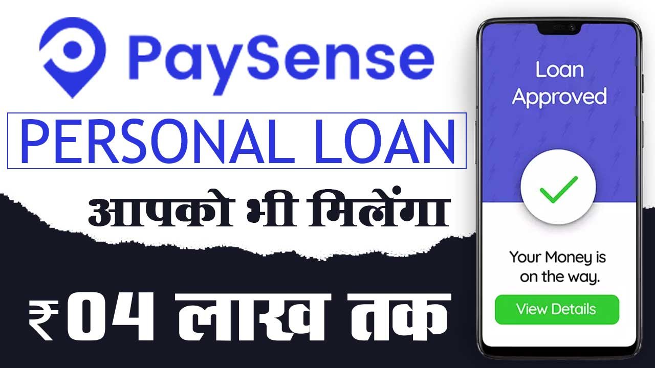 PaySense Personal Loan App
