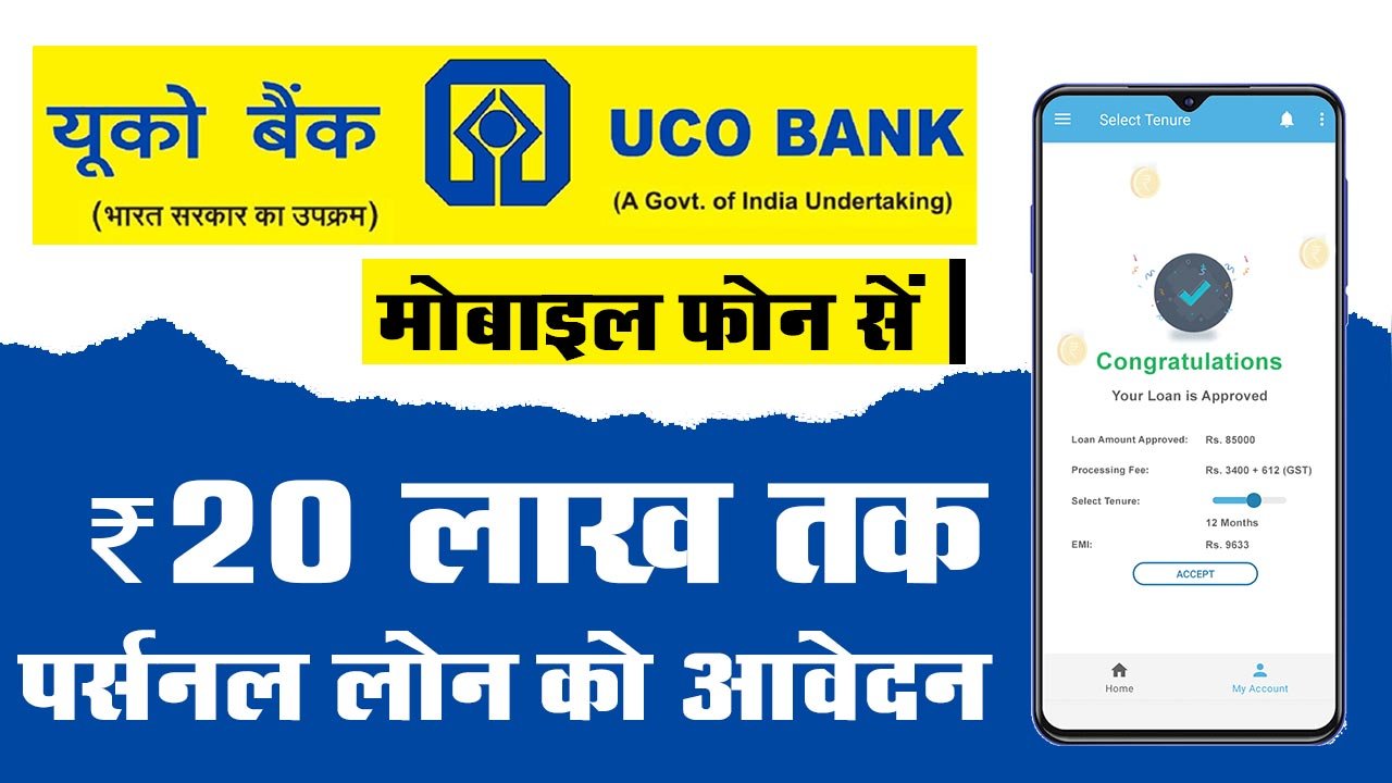UCO Bank Home Loan