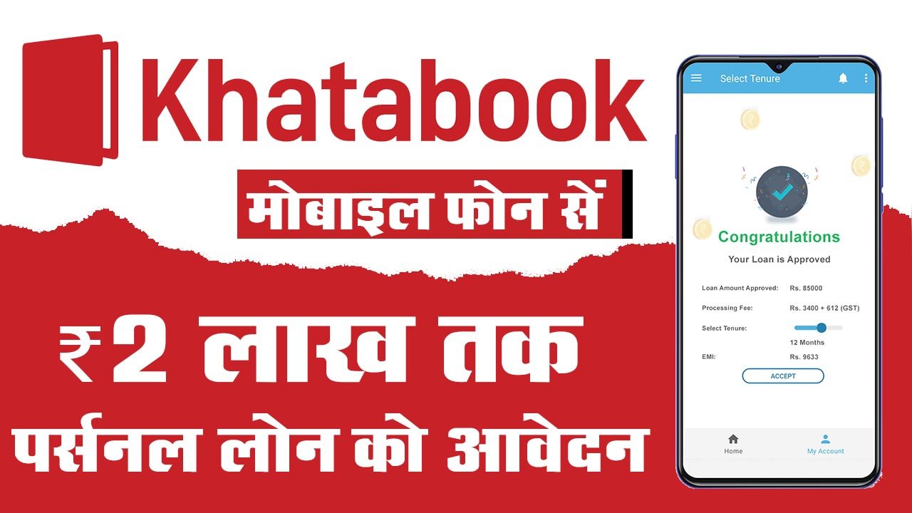 Khata Book Loan