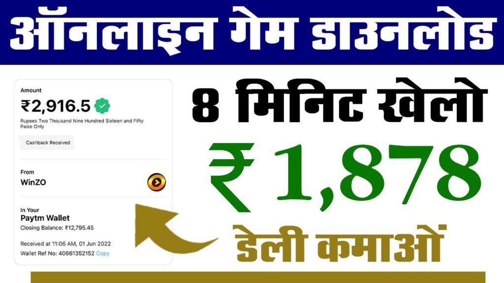 Real Earn Money Online Game